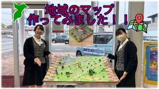 地域マップ制作しました～📍